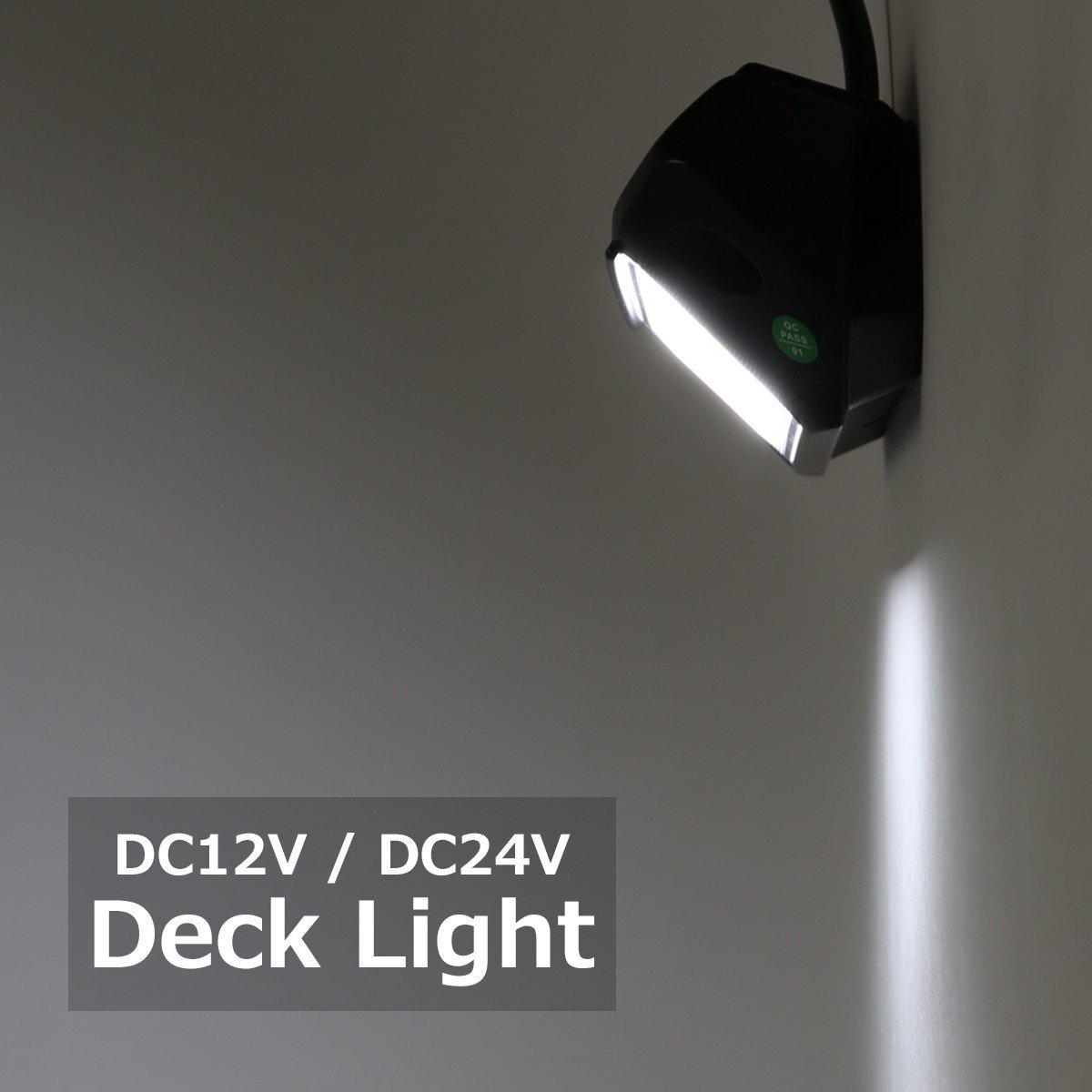 LED キャンピングカー デッキライト エントランスライト トラック バス 路肩灯 荷室灯 P-562拍卖