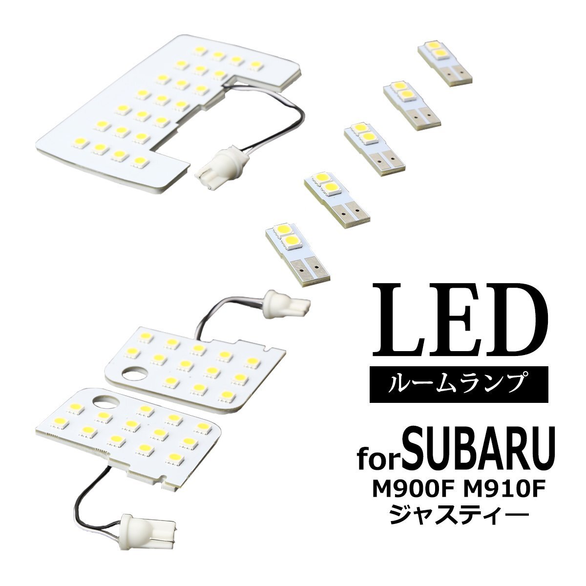 電球色 LED ルームランプ M900F M910F ジャスティ? M900S トール M900A M910A タンク ルーミー ウォームホワイト 室内灯 RZ295拍卖