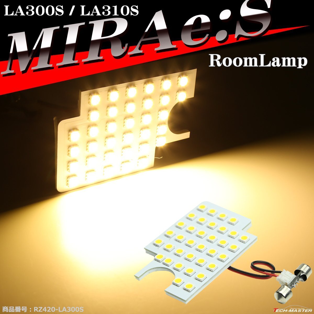 電球色 ミライース LA300S LEDルームランプ LA310S ウォームホワイト 車種専用設計 ダイハツ RZ420-LA300S拍卖