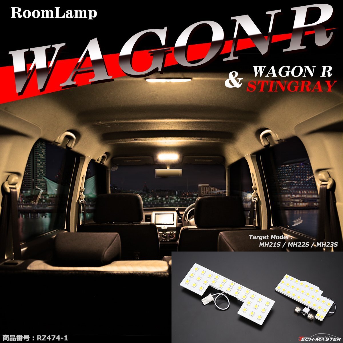 電球色 LED ルームランプ ワゴンR ワゴンR スティングレー MH21S MH22S MH23S JUST FIT TYPE ウォームホワイト RZ474-1拍卖