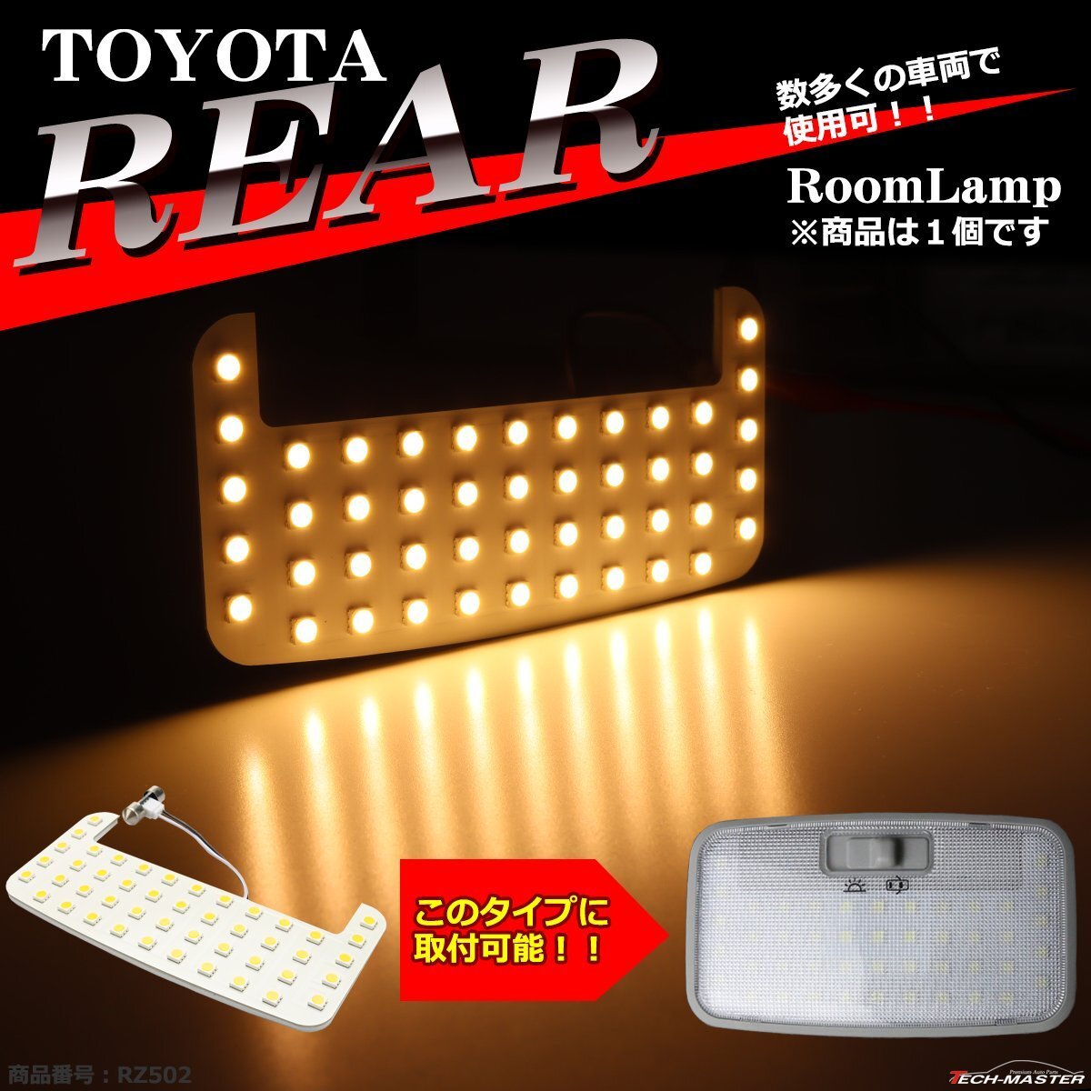 電球色 トヨタ リア ルームランプ SMD LED ウォームホワイト 室内灯 保守パーツ 70 80ノア ヴォクシー エスクァイア など RZ502拍卖