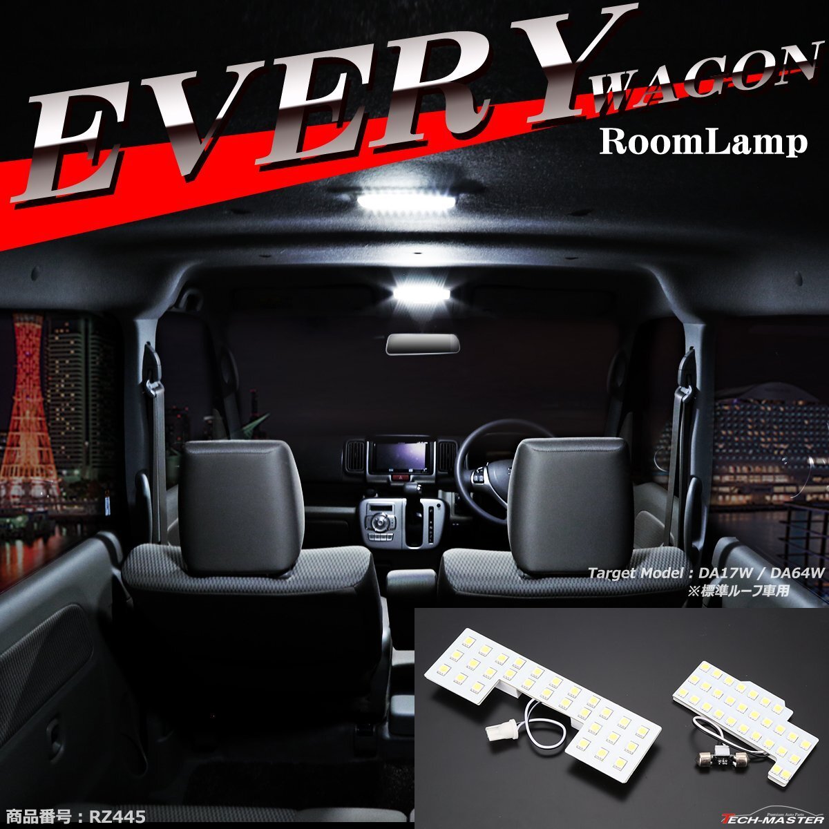 爆光 LED ルームランプ エブリイ ワゴン 標準ルーフ DA17W DA64W 2005年8月?2022年2月 エブリィ JUST FIT TYPE ホワイト RZ445拍卖