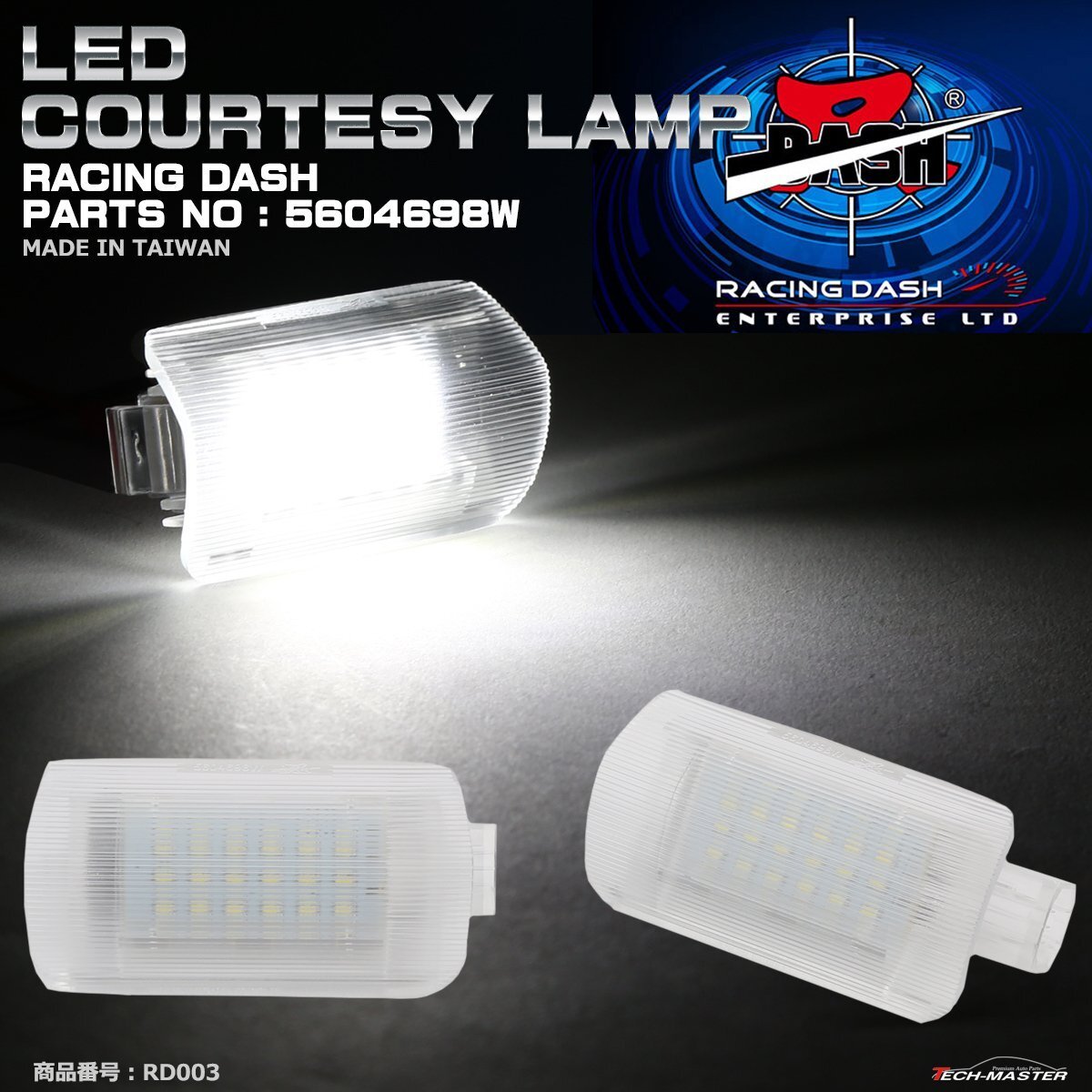 レーシングダッシュ 5604698W LEDカーテシランプ トヨタ 20/30/50プリウス 40プリウスα 120/130マークX 10マークXジオ など RD003拍卖