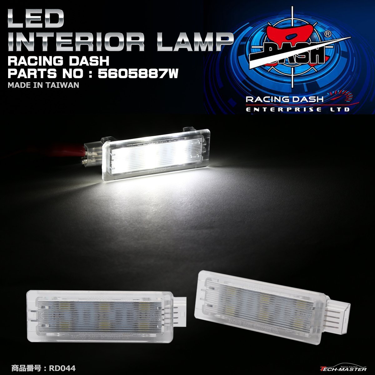 レーシングダッシュ 5605887W LEDインテリアランプ BMW F20 F21 F30 F34 F31 F32 F07 F10 F11 F01 F02 F03 E84 I01 カーテシなど RD044拍卖