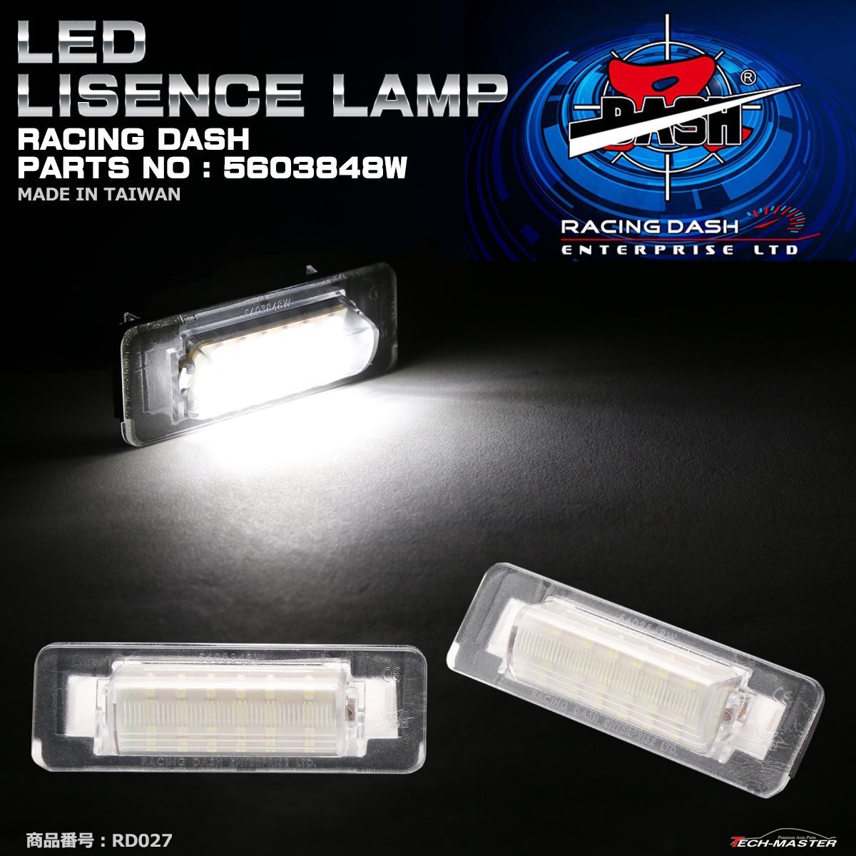 レーシングダッシュ 5603848W LEDライセンスランプ ベンツ W202セダン W210セダン 純正互換品番A210 820 0356 RD027拍卖
