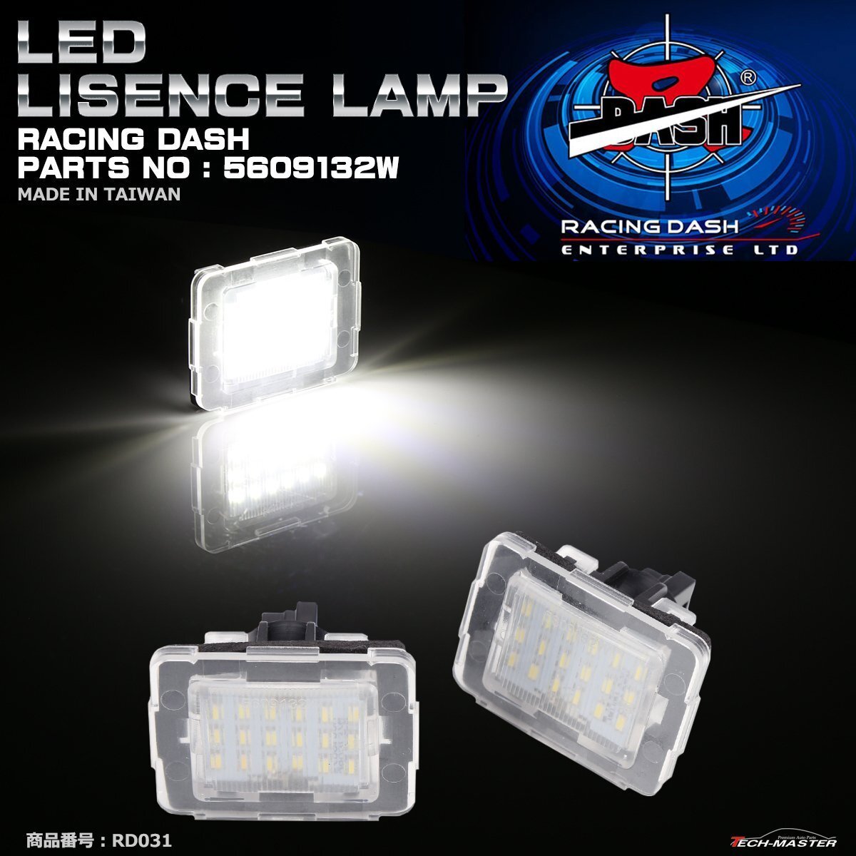 LED ライセンスランプ X156 H247 X247 X253 X254 ナンバー灯 レーシングダッシュ 5609132W メルセデスベンツ 互換品 A0009062903 RZ406拍卖