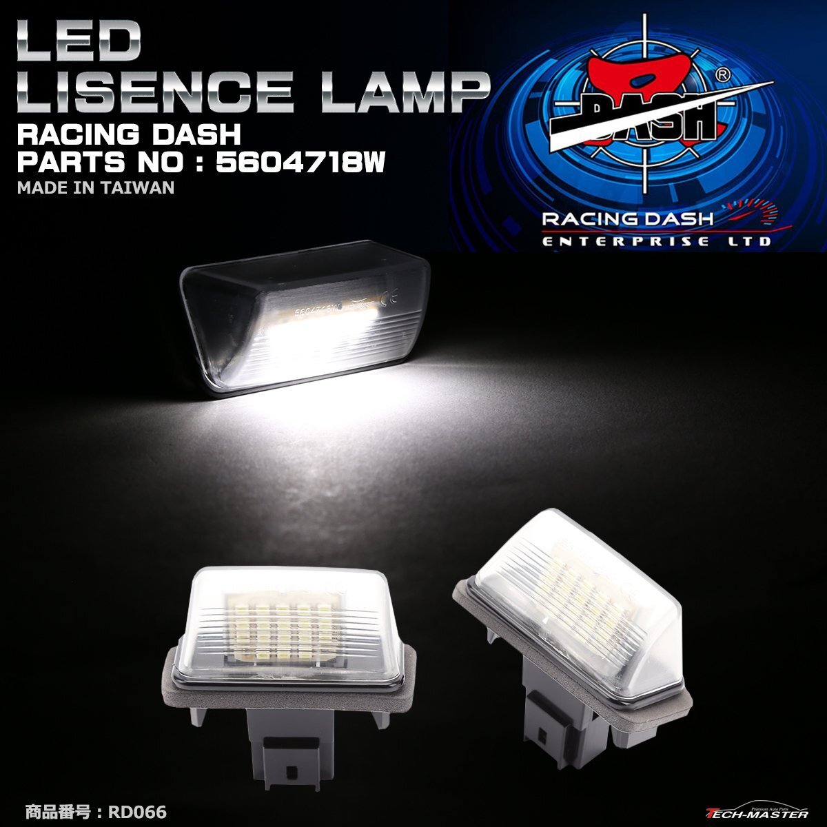 レーシングダッシュ 5604718W LEDライセンスランプ プジョー 206 207 306ブレーク 307SW/ブレーク 308SW 406ブレーク 407SW 5008 RD066拍卖