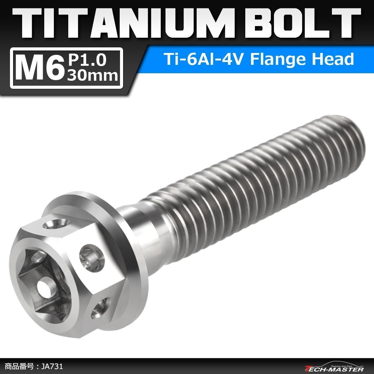 M6×30mm P1.0 64チタン合金 ホールヘッド 六角ボルト フランジ付き シルバーカラー 素地 車/バイク/自転車 1個 JA731拍卖