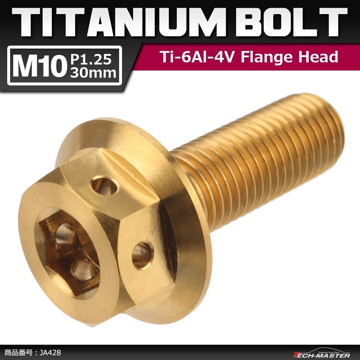 M10×30mm P1.25 64チタン合金 ホールヘッド 六角ボルト フランジ付き ゴールドカラー 車/バイク/自転車 ドレスアップ 1個 JA428拍卖