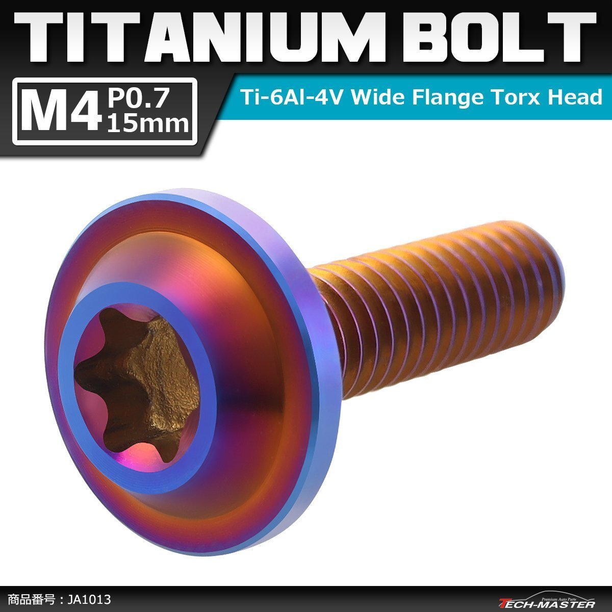 M4×15mm P0.7 64チタン合金 トルクス穴 フランジ付き ボタンボルト 焼きチタンカラー ダークカラー 1個 JA1013拍卖