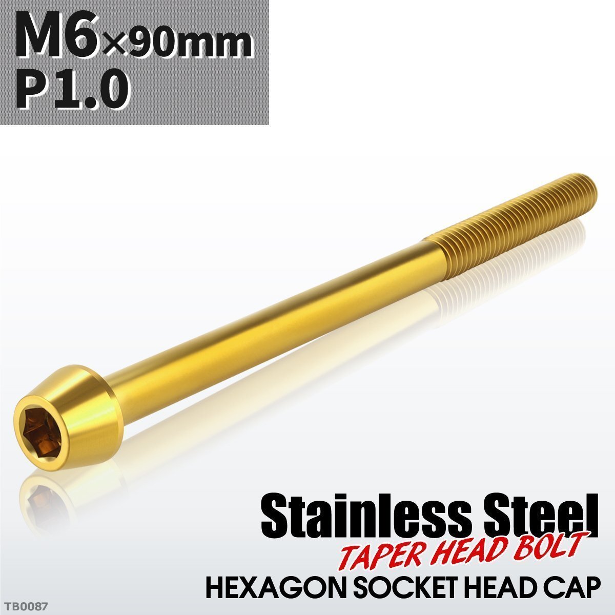 M6×90mm P1.0 テーパー キャップボルト ステンレス 車/バイク/自転車 ドレスアップ パーツ ゴールドカラー 1個 TB0087拍卖