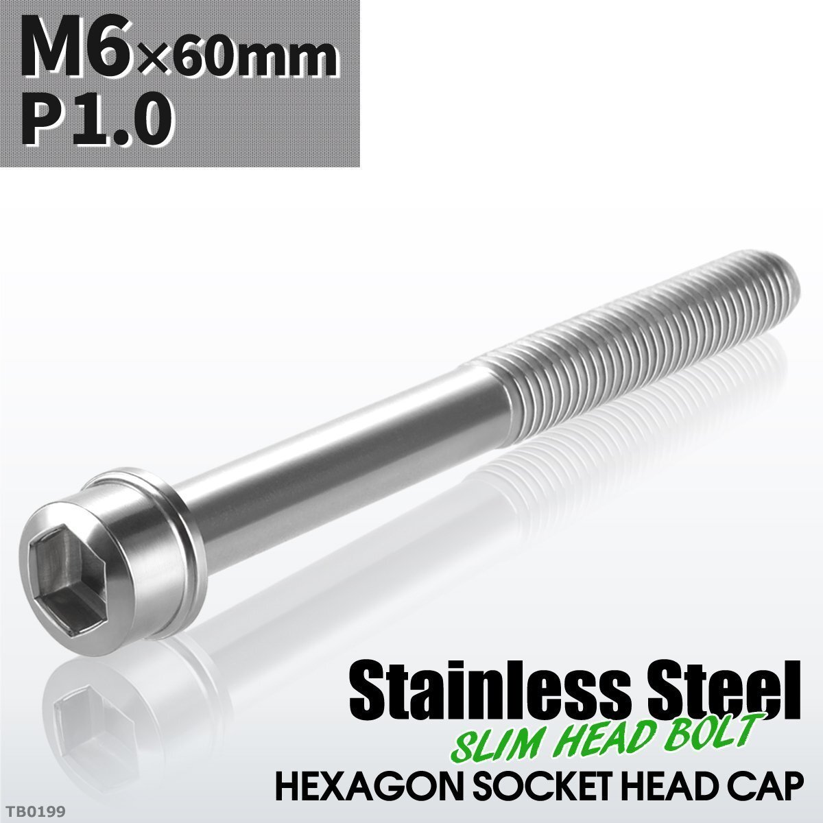 M6×60mm P1.0 スリムヘッド キャップボルト ステンレス 車/バイク/自転車 ドレスアップ パーツ シルバーカラー 1個 TB0199拍卖