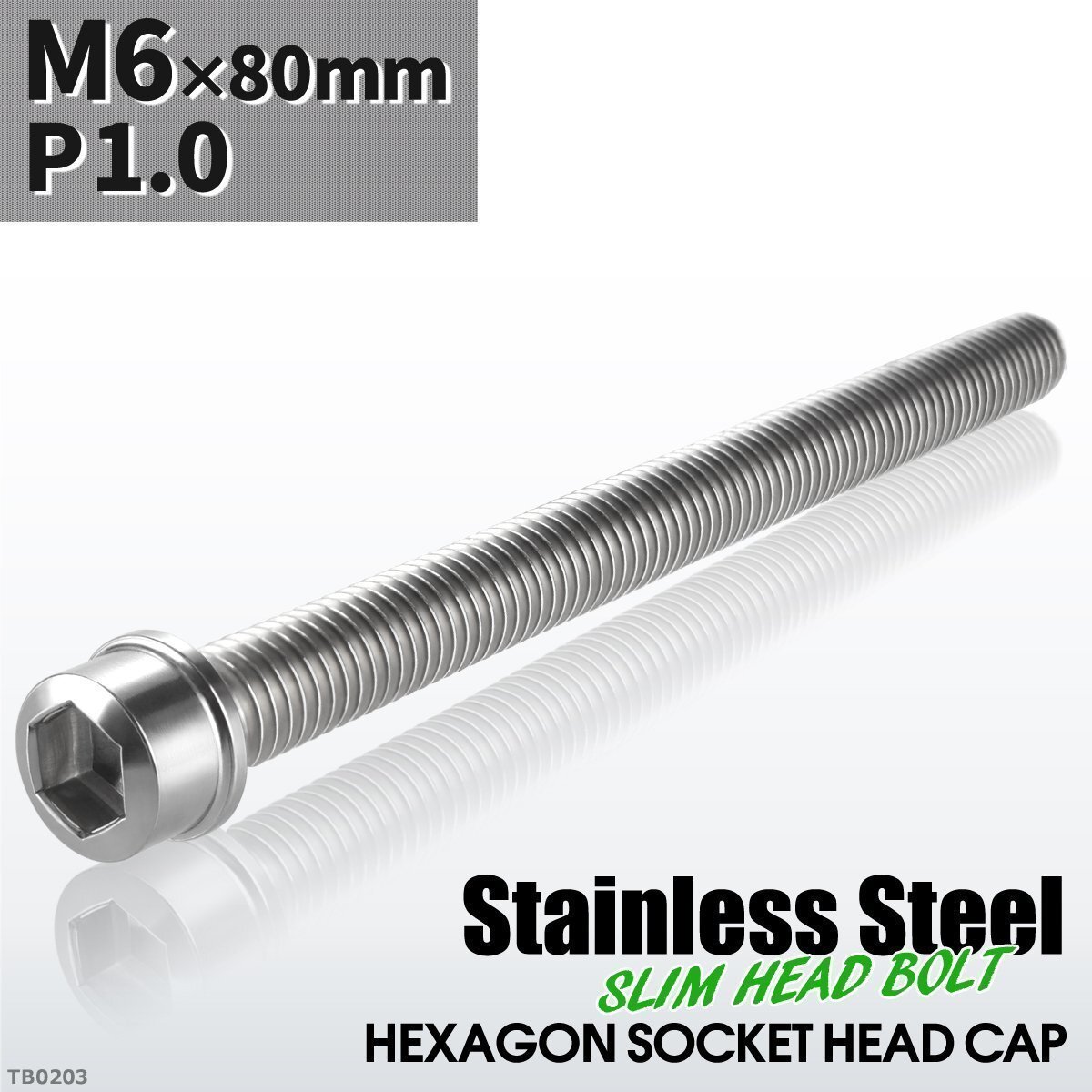 M6×80mm P1.0 スリムヘッド キャップボルト ステンレス 車/バイク/自転車 ドレスアップ パーツ シルバーカラー 1個 TB0203拍卖