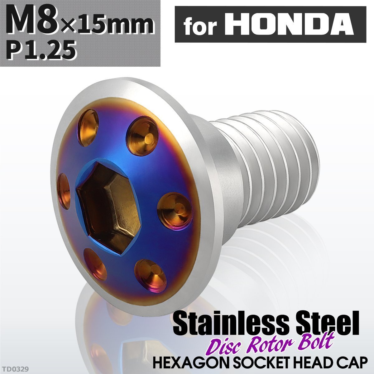 M8×15mm P1.25 ローターボルト ステンレス ホールヘッド 六角穴付き ホンダ車用 シルバーカラー&ブルー 1個 TD0329拍卖
