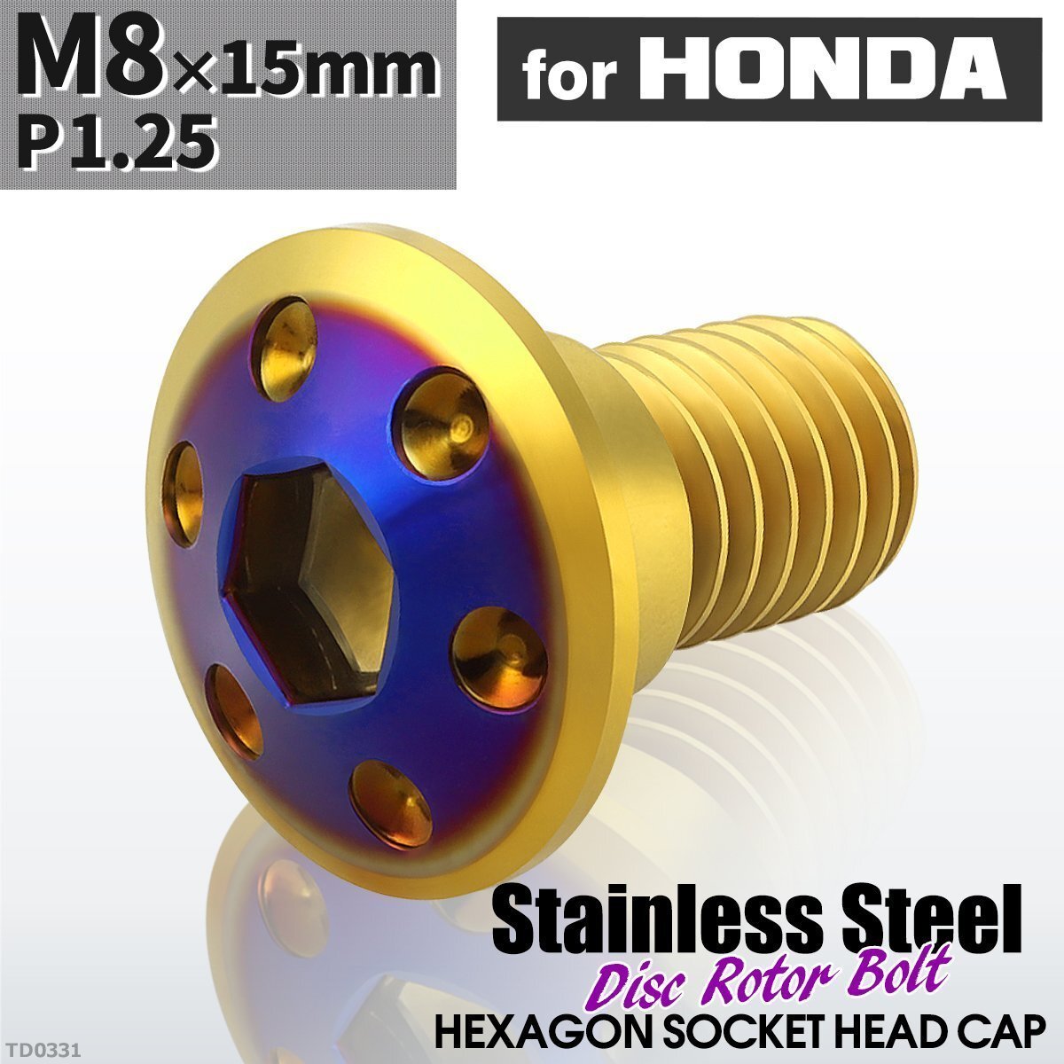 M8×15mm P1.25 ローターボルト ステンレス ホールヘッド 六角穴付き ホンダ車用 ゴールドカラー&ブルー 1個 TD0331拍卖