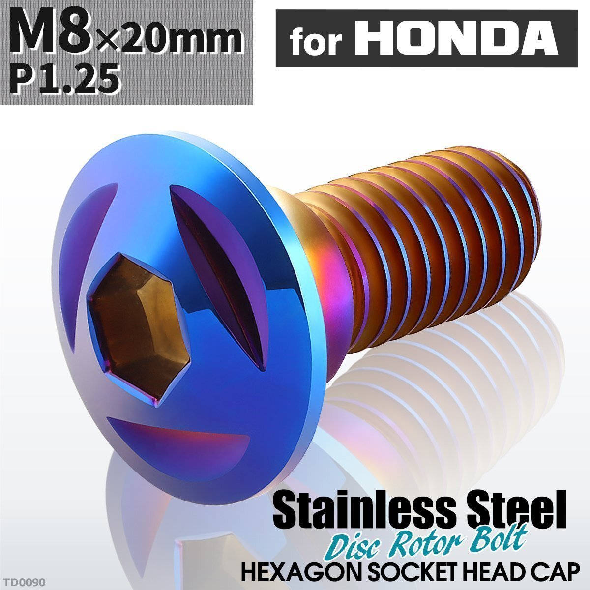 M8×20mm P1.25 ローターボルト ステンレス トライアングルヘッド 六角穴付き ホンダ車用 焼きチタンカラー 1個 TD0090拍卖