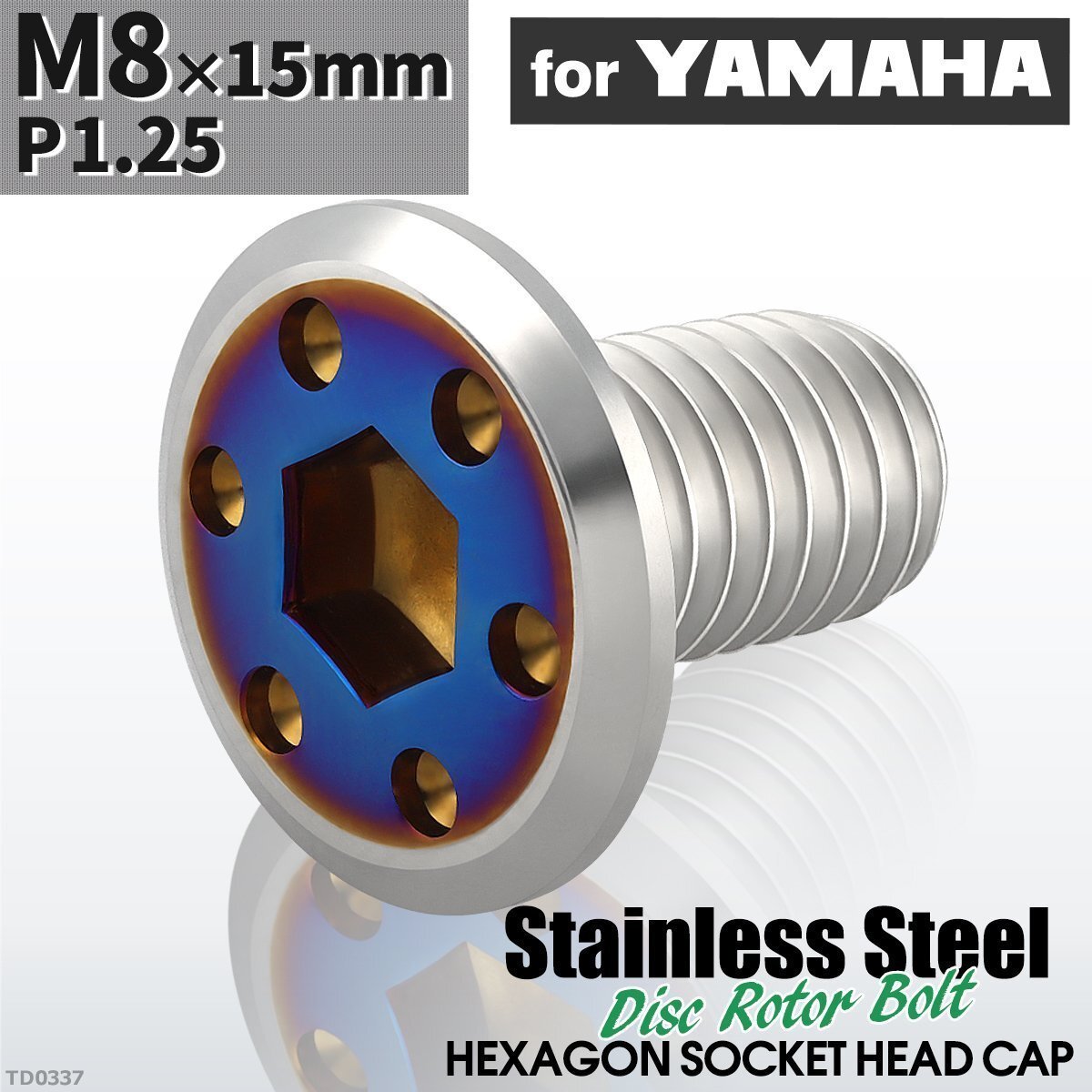 ブレーキディスク ローターボルト M8×15mm P1.25 ヤマハ用 シンホールヘッド シルバーカラー&ブルー 1個 TD0337拍卖