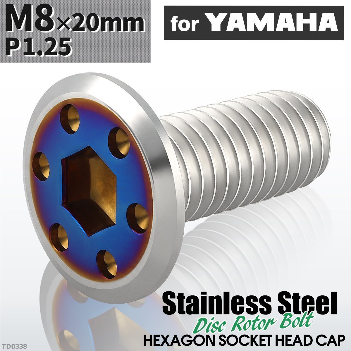 ブレーキディスク ローターボルト M8×20mm P1.25 ヤマハ用 シンホールヘッド シルバーカラー&ブルー 1個 TD0338拍卖