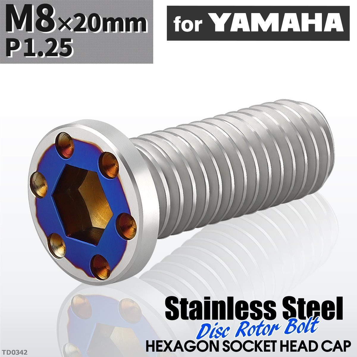 M8×20mm P1.25 ローターボルト ステンレス ミニフラット ホールヘッド 六角穴付き ヤマハ車用 シルバーカラー&ブルー 1個 TD0342拍卖