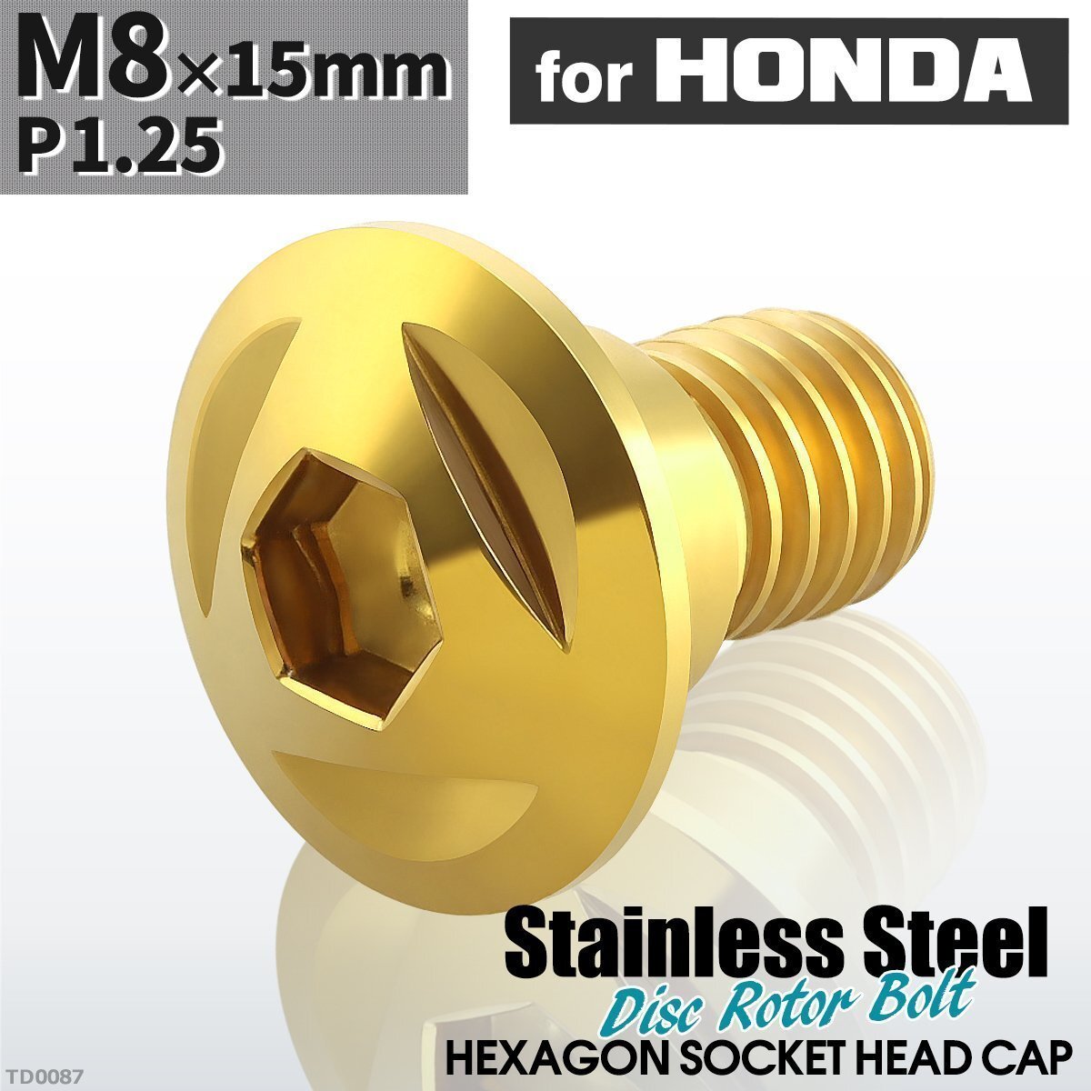 M8×15mm P1.25 ローターボルト ステンレス トライアングルヘッド 六角穴付き ホンダ車用 ゴールドカラー 1個 TD0087拍卖