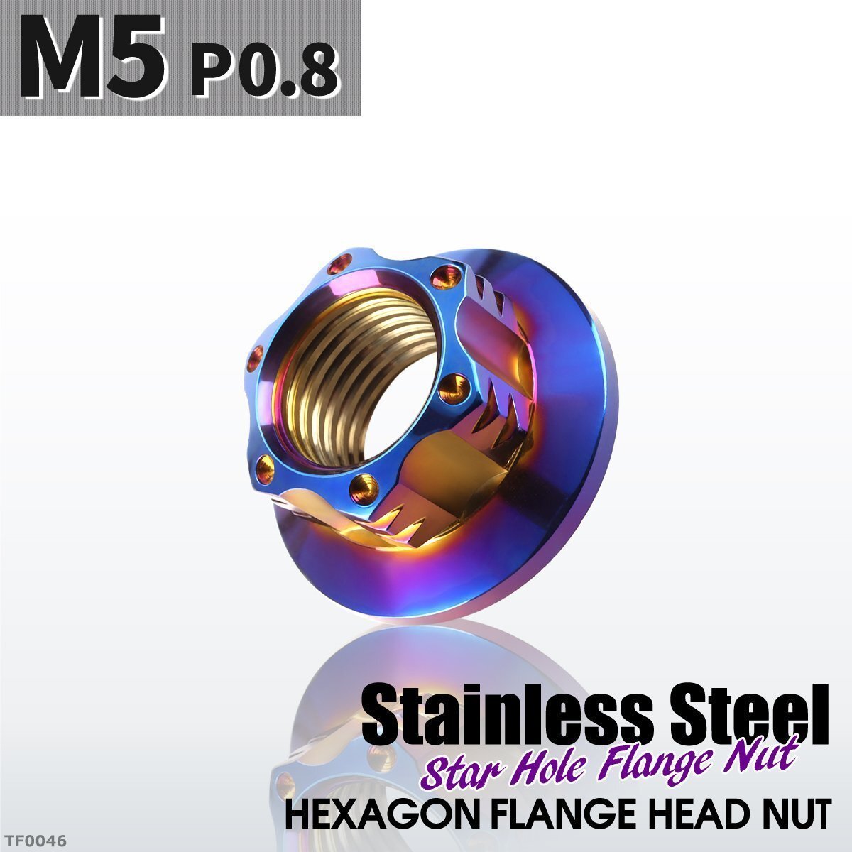 フランジナット M5 P0.8 スターホール 外径11.5mm ドレスアップ デザイン ナット ステンレス 焼きチタンカラー 1個 TF0046拍卖