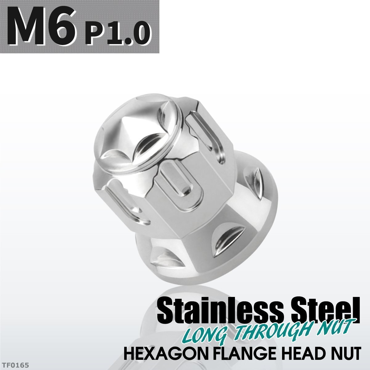 ドームナット M6 P1.0 スターカット デザイン 六角 フランジナット ステンレス シルバーカラー 1個 TF0165拍卖