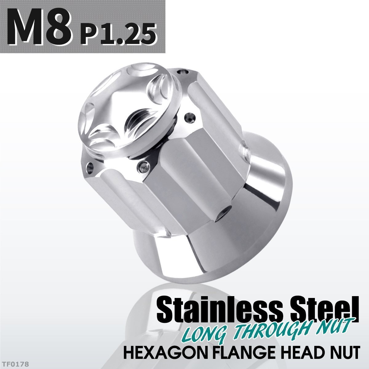 ドームナット M8 P1.25 スターカット デザイン 六角 フランジナット ステンレス シルバーカラー 1個 TF0178拍卖