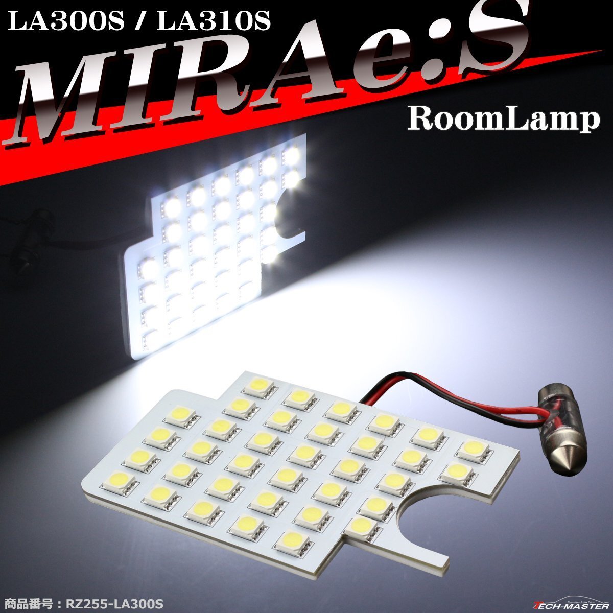 爆光 ミライース LA300S LEDルームランプ LA310S ホワイト 車種専用設計 ダイハツ RZ255-LA300S拍卖
