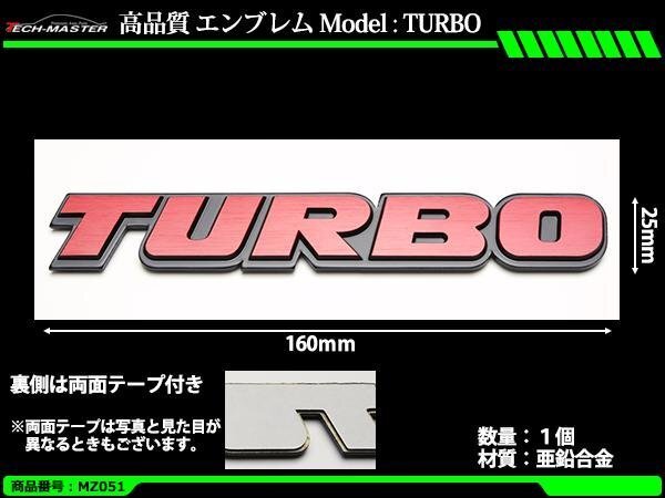 高品質 亜鉛合金 クローム エンブレム MODEL: TURBO 1個 MZ051拍卖