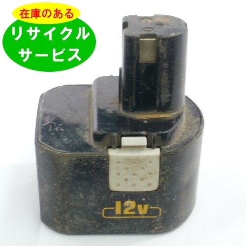 B-1203T RYOBI リョービ 12V バッテリー 電動工具リサイクル 在庫がある為お預かりは不要拍卖