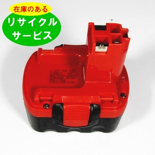 2 607 335 677 ボッシュ BOSCH 14.4V バッテリー 電動工具リサイクル 在庫がある為お預かりは不要拍卖