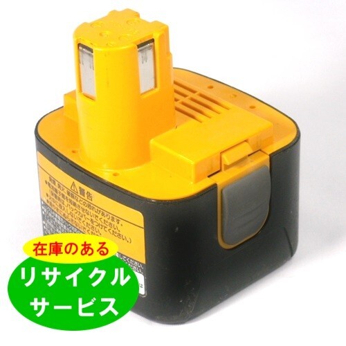 EZ9200 パナソニック panasonic national 12V バッテリー 電動工具リサイクル 在庫がある為お預かりは不要拍卖