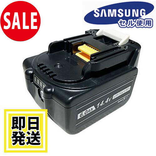BL1460B マキタ makita 14.4Vバッテリー 6Ah 残量表示対応 リチウムイオン電池 互換品 BL1450 BL1440 BL1430 拍卖