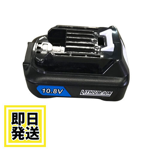 BL1015 マキタ makita 10.8Vバッテリー 1.5Ah リチウムイオン電池 互換品拍卖