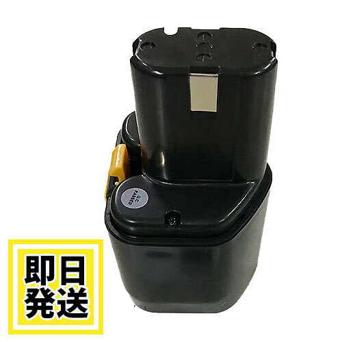 EB12G ハイコーキ HIKOKI 日立 HITACHI 12V バッテリー 3.0Ah ニッケル水素電池 互換品拍卖