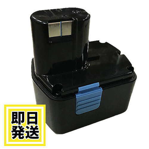EB14B ハイコーキ HIKOKI 日立 HITACHI 14.4V バッテリー 2.0Ah ニッケル水素電池 互換品拍卖