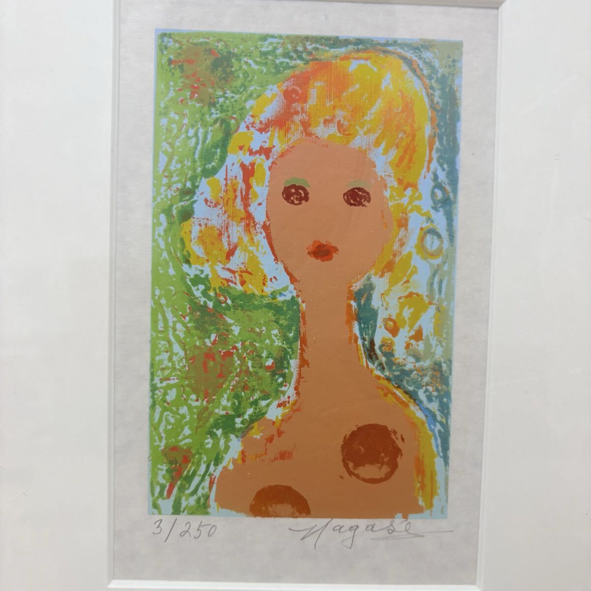 ☆ 永瀬義郎 リトグラフ 『萌える』限定ed3/250 女とこどもA冊子付録 定価15000円 額装 冊子サイン付き 真作保証拍卖