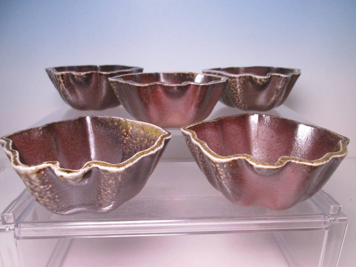 ☆お料理屋さんの器 花房恒彦 焼〆 紅葉形 小鉢 五客 共箱 小向付/茶懐石/割烹/日本料理拍卖