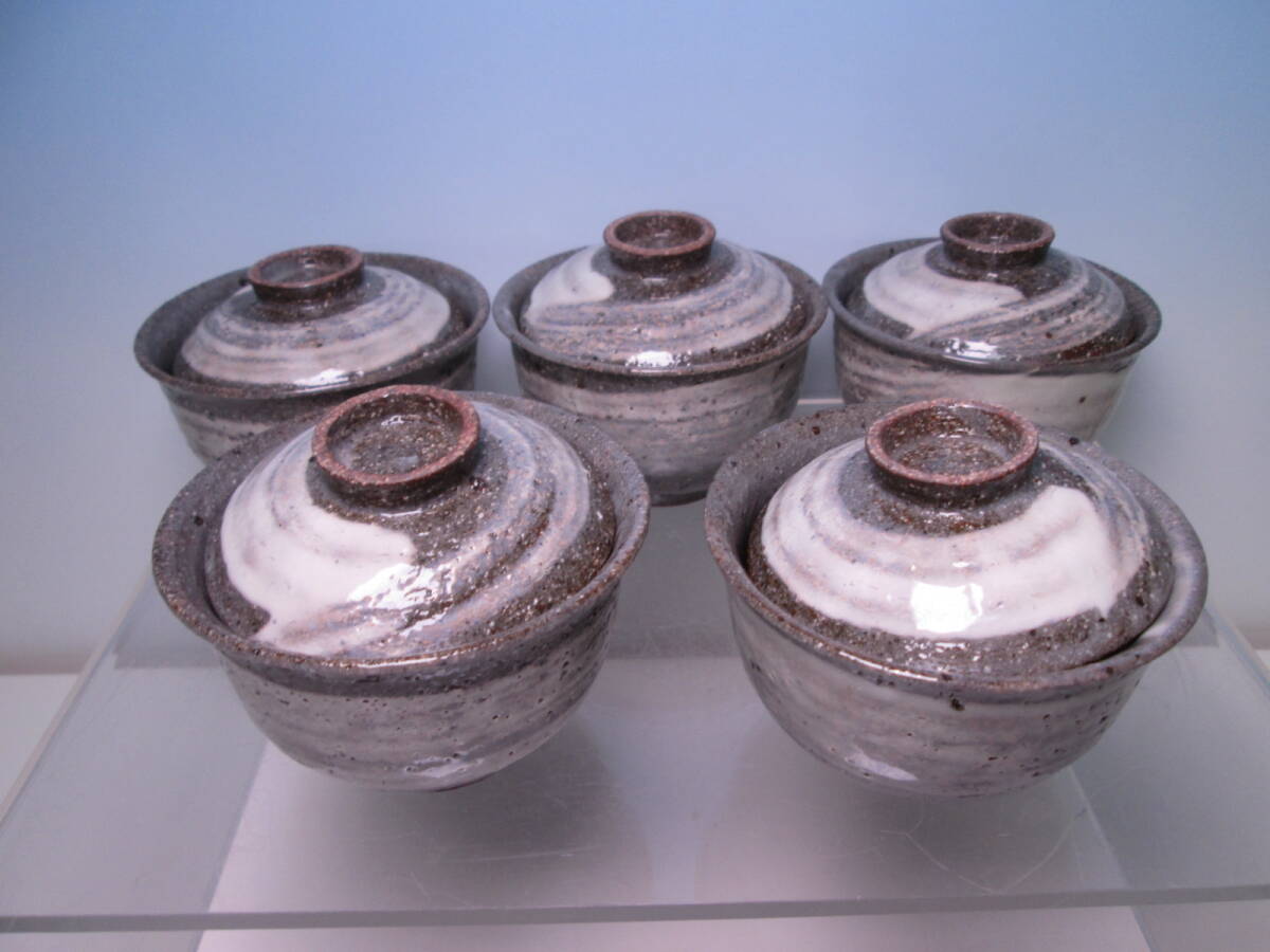 ☆お料理屋さんの器 刷毛目 蓋小向付 五客 箱無し 蓋碗/珍味入れ/懐石/割烹/日本料理拍卖