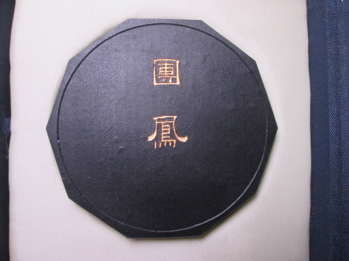 ☆書道具 文房四宝 墨運堂監造 團鳳 百選墨 No 80 ケース付 92,24g 未使用品 高級墨拍卖