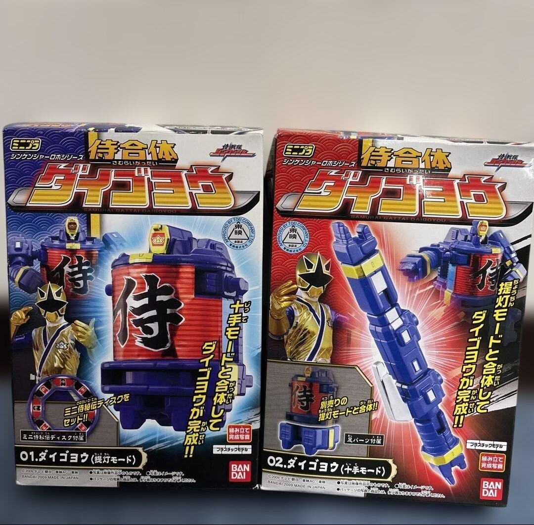 【新品未開封品】侍戦隊シンケンジャー 侍合体 ダイゴヨウ ミニプラ  食玩 当時物 侍合体拍卖