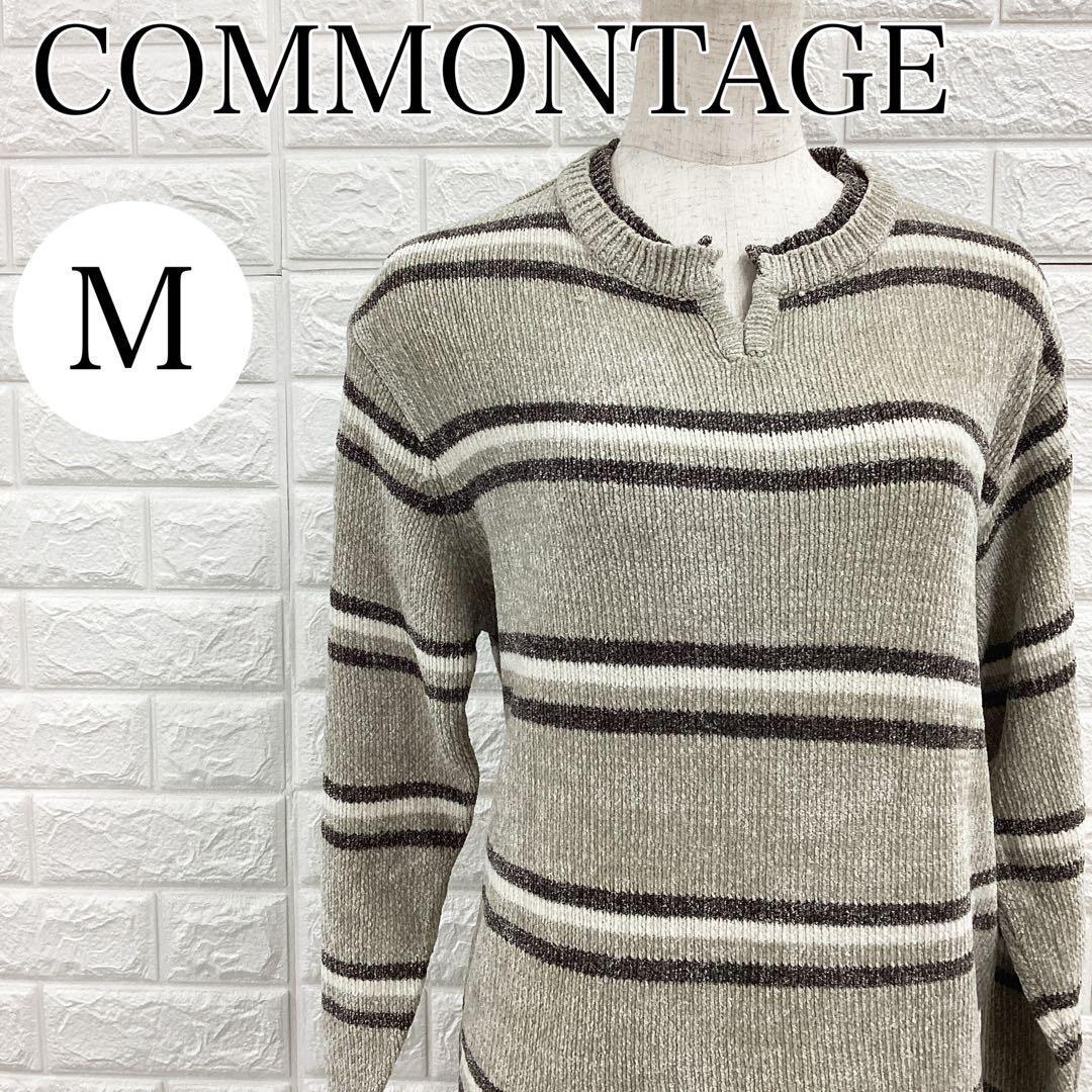【A4288】 COMONTAGE コモンタージュ ニットセーター ボーダー柄 長袖 メンズ ナチュラルカラー 古着 あったか素材 ベージュ拍卖
