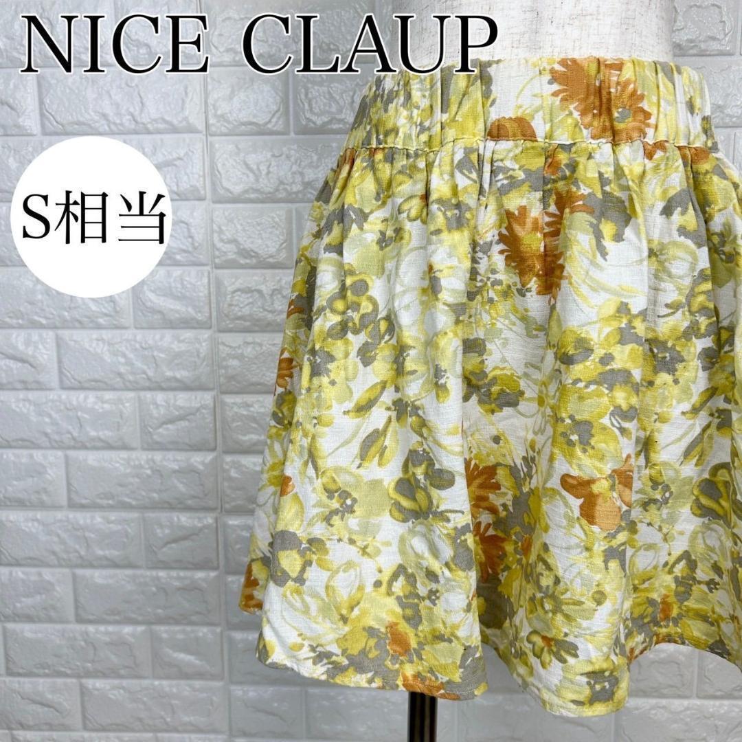 【AA1459】NICE CLAUP ナイスクラップ フレアミニスカート Sサイズ 花柄 イエロー フェミニン ショート丈 ウエストゴム レディース古着拍卖