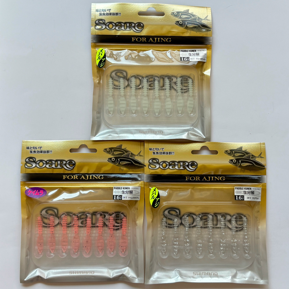 送料無料 30%引 シマノ ソアレ パドルクネン 3色セット拍卖