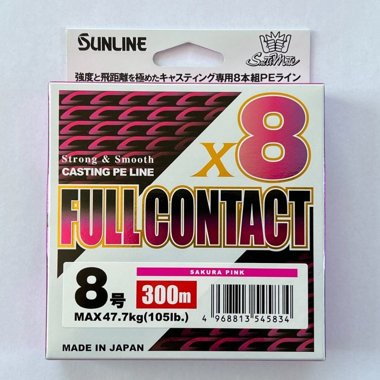 送料無料 サンライン ソルティメイト フルコンタクト×8 8号 300m拍卖