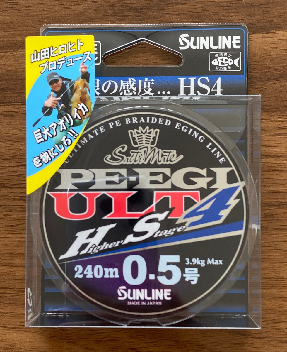 送料無料 サンライン ソルティメイト PEエギULT HS4 240m 0.5号拍卖