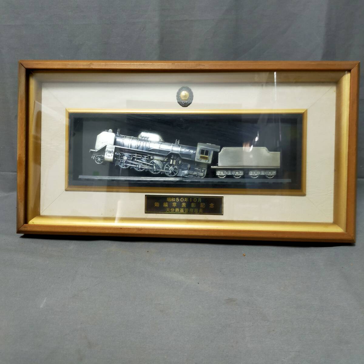 ▲ 6/18 291127 国鉄 効績章表彰記念 D51 機関車 模型 額入り 昭和50年10月 現状品拍卖