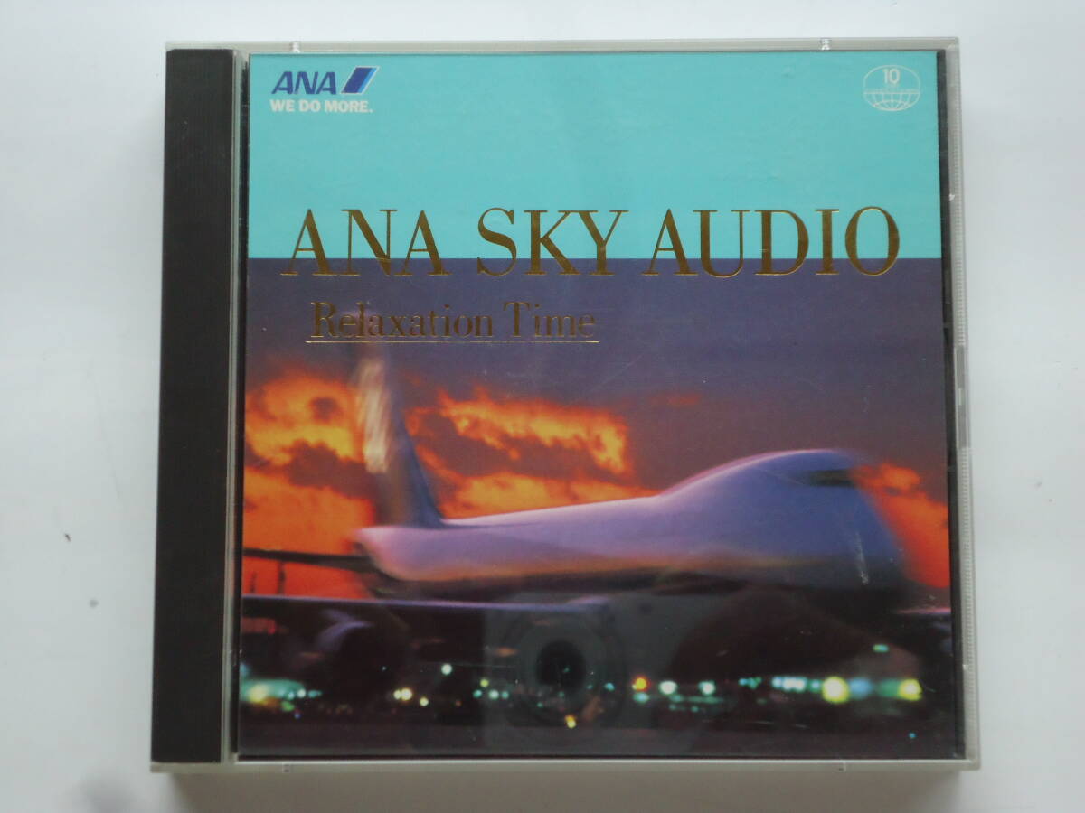 CD/ ANA SKY AUDIO~Relaxation Time 全日空機内で楽しむ音楽プログラム(CD2枚組) イージーリスニング拍卖