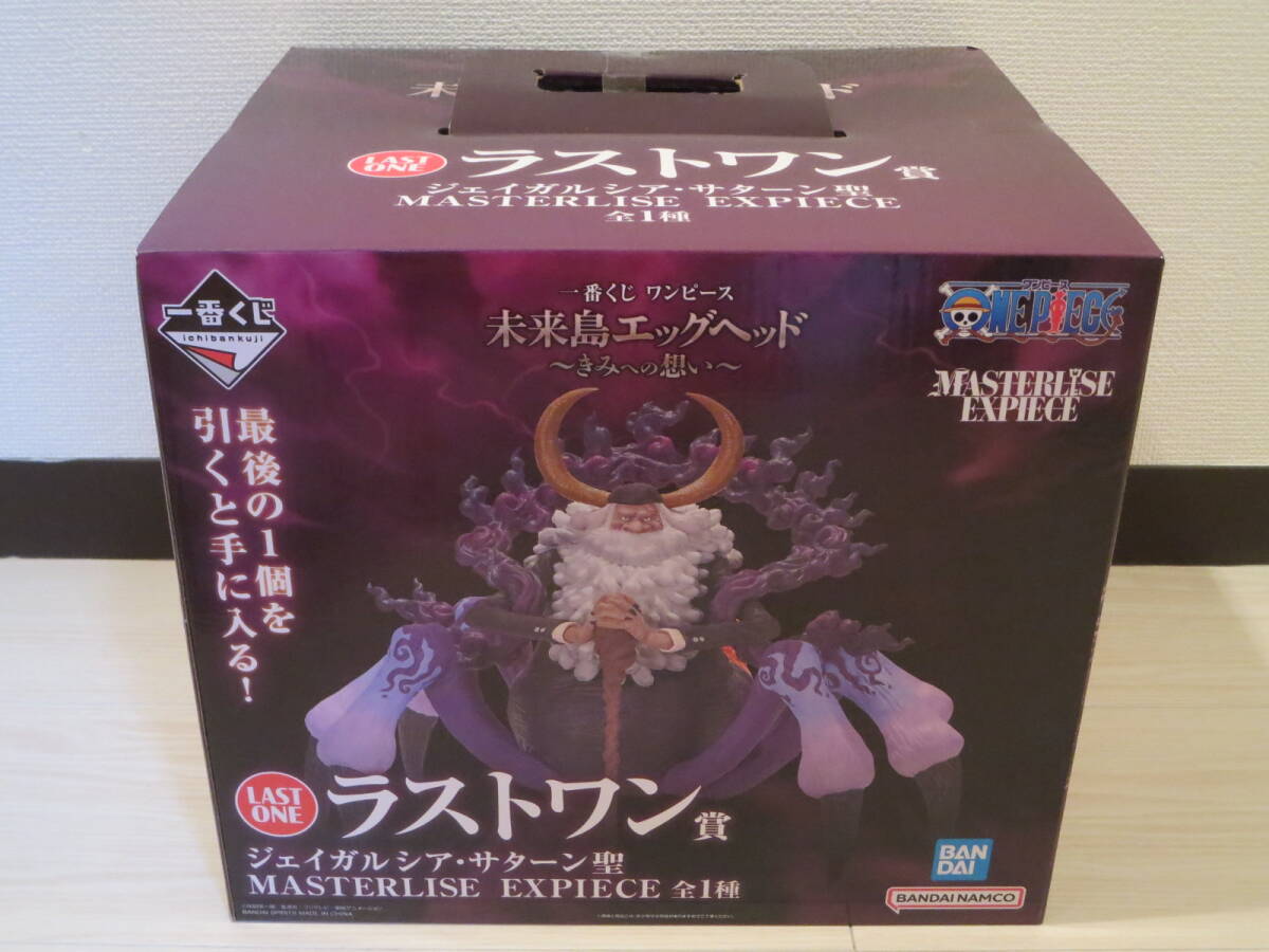 ロ 未開封 一番くじ ワンピース 未来島エッグヘッド~きみへの想い~ラストワン賞【ジェイガルシア・サターン聖 MASTERLISE EXPIECE】拍卖