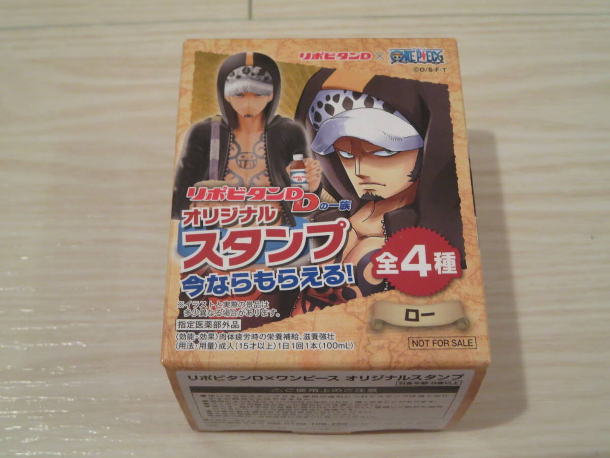ロ 非売品 リポビタンD × ワンピース Dの一族オリジナルスタンプ【トラファルガーDワーテルロー】拍卖